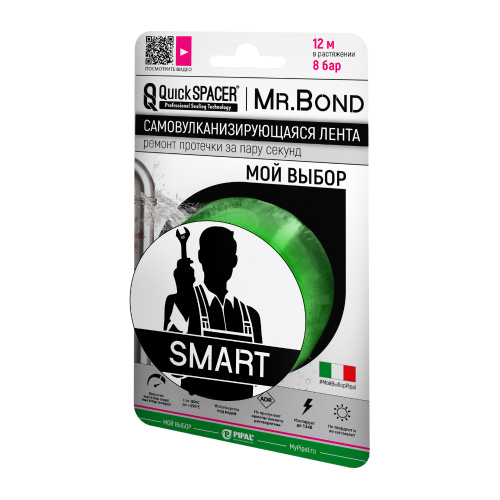 Лента универсальная самовулканизирующаяся QS® Mr.Bond®SMART, 25,4мм*3м*0,5мм, зеленый